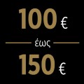 Κομπολόγια Από 100 Έως 150 Ευρώ