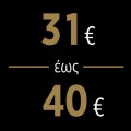 Κομπολόγια Από 31 Έως 40 Ευρώ