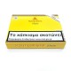 Montecristo Puritos 25's