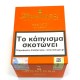 Montosa Robusto